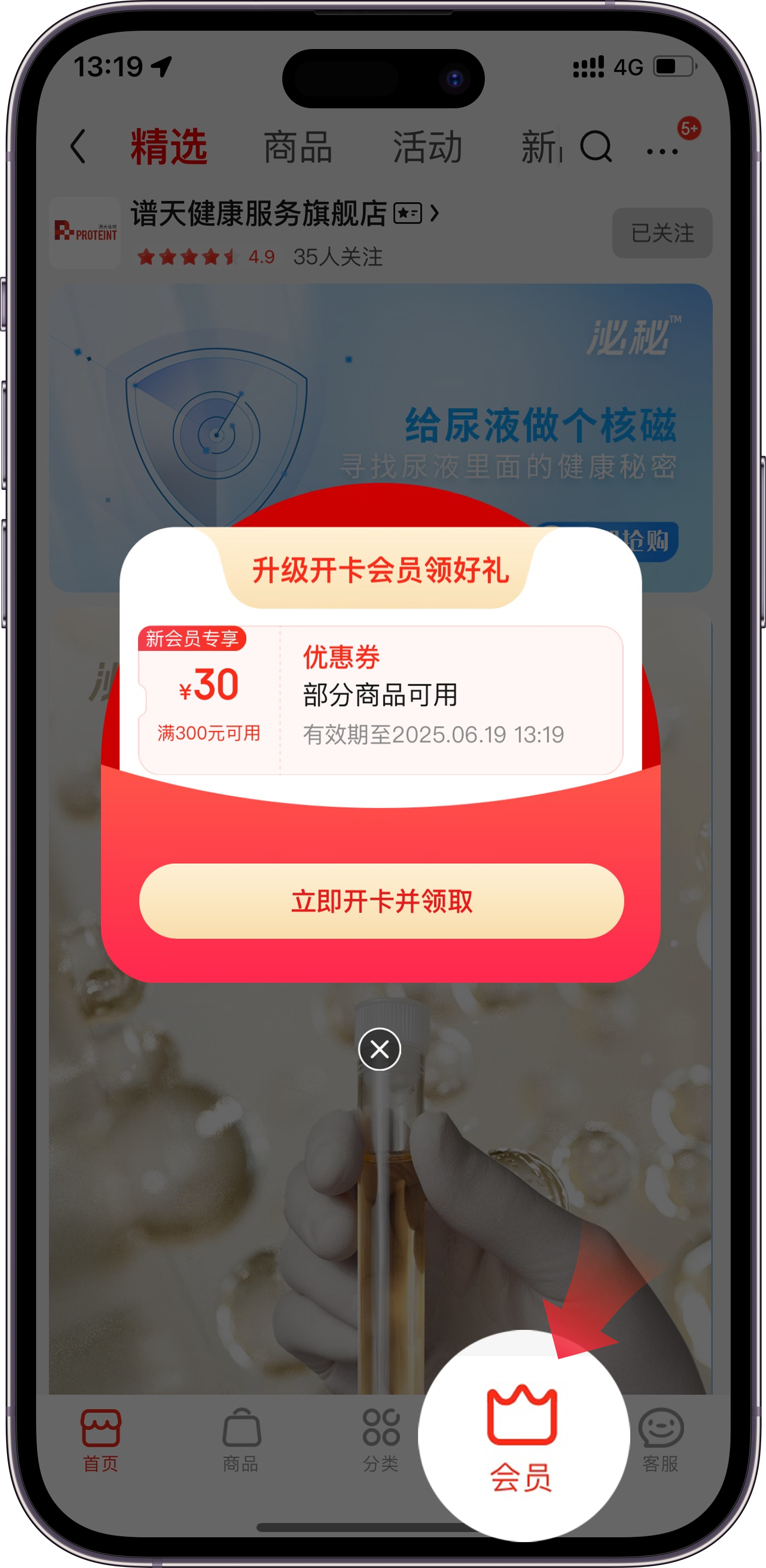 微信图片_20250627180844.png