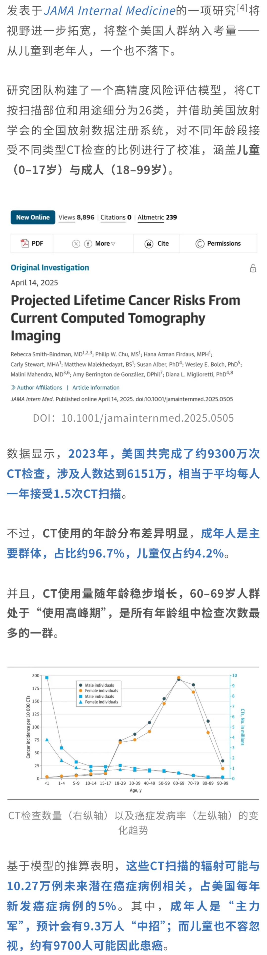 微信图片_2025-09-28_164349_114.png 微信图片_2025-09-28_164349_114.png