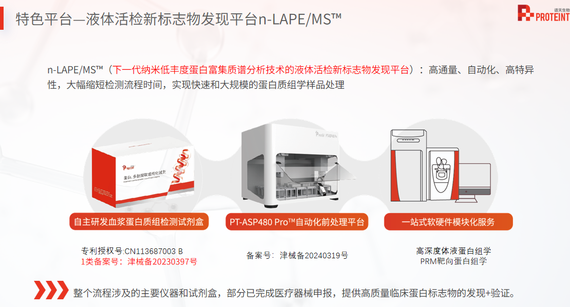 微信图片_2025-12-31_093840_389.png