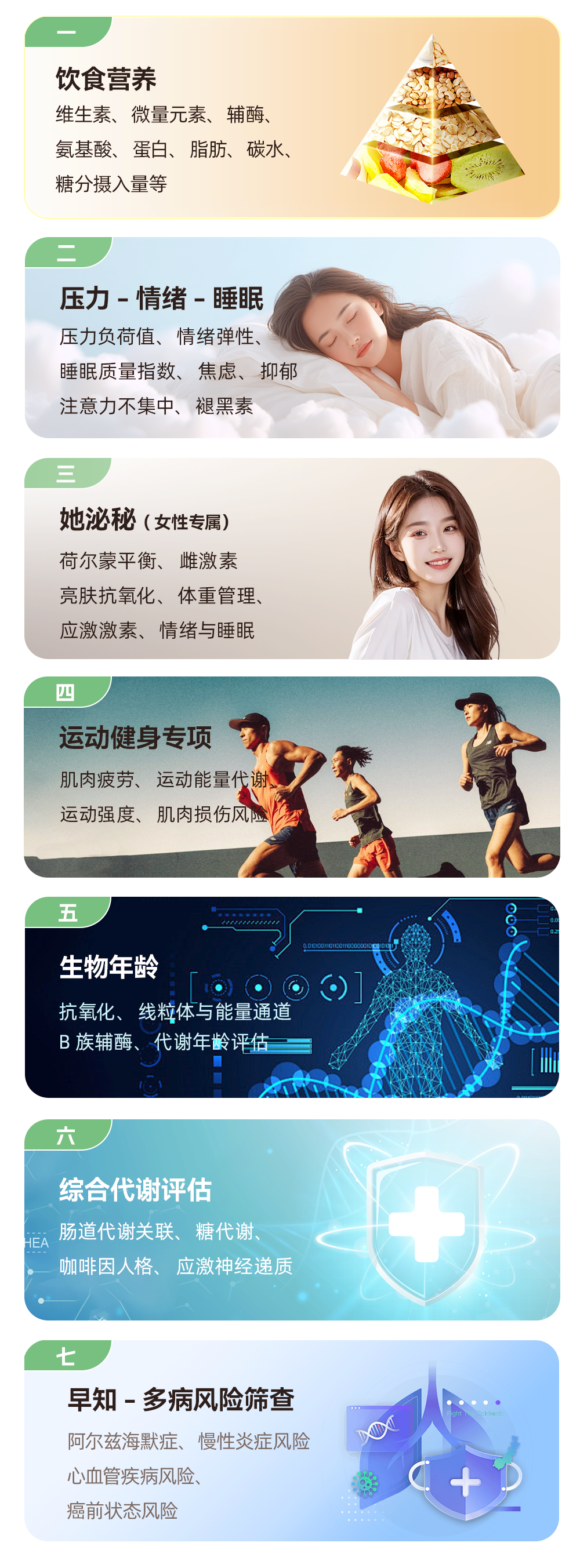 微信图片_2026-02-26_161953_694.png
