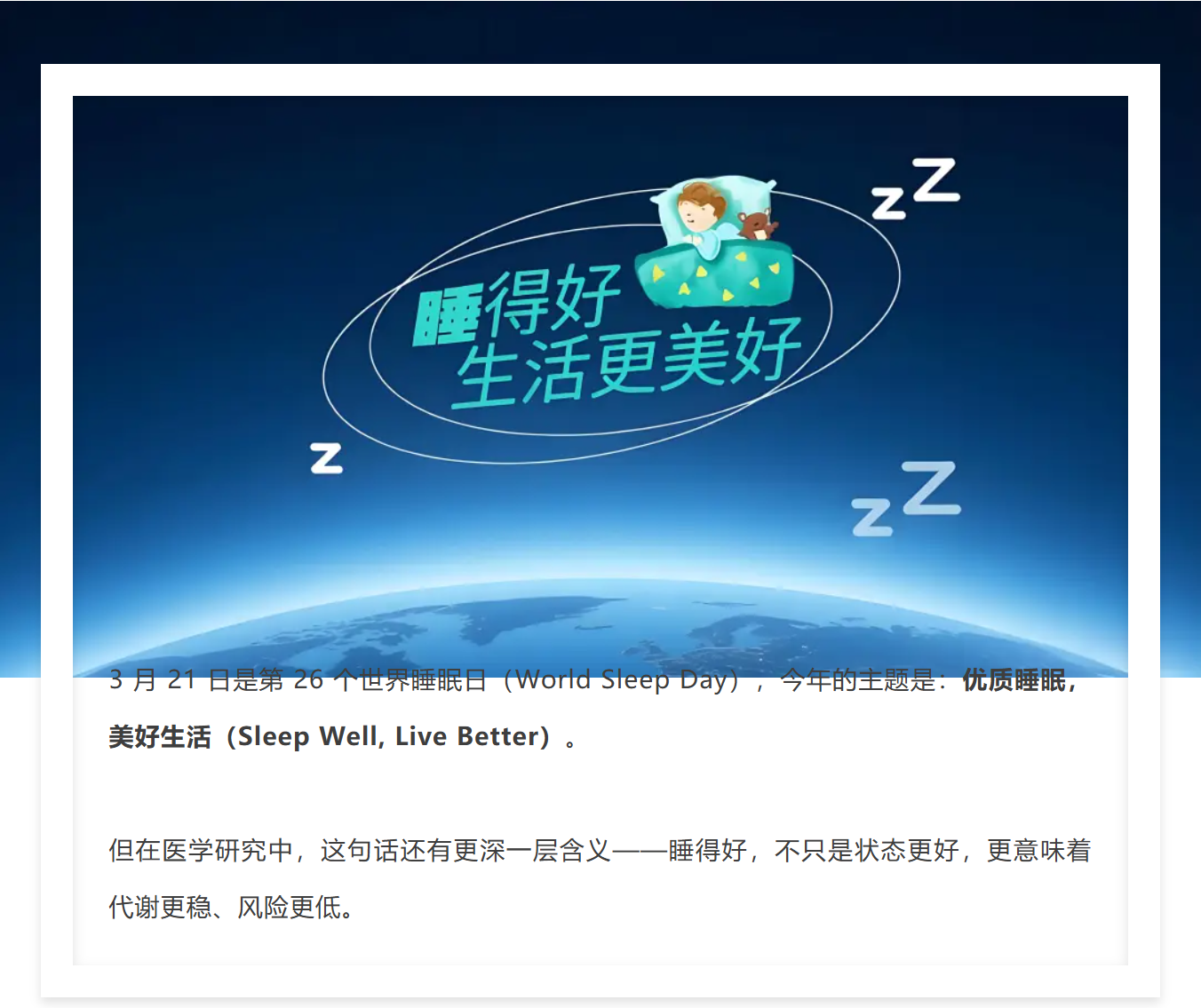 76f8a697-a6e9-47b1-8dbc-d8413870d789.png