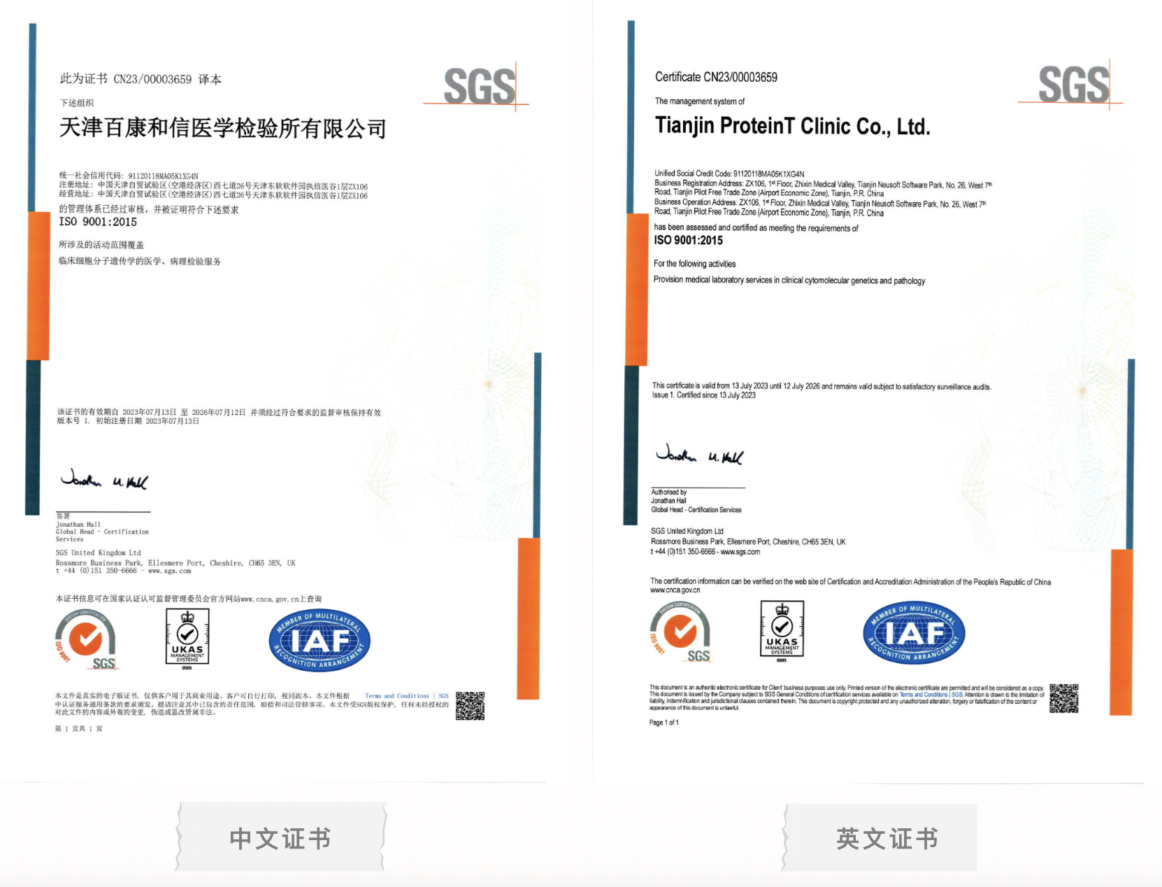QQ20230814-162445@2x.png QQ20230814-162445@2x.png