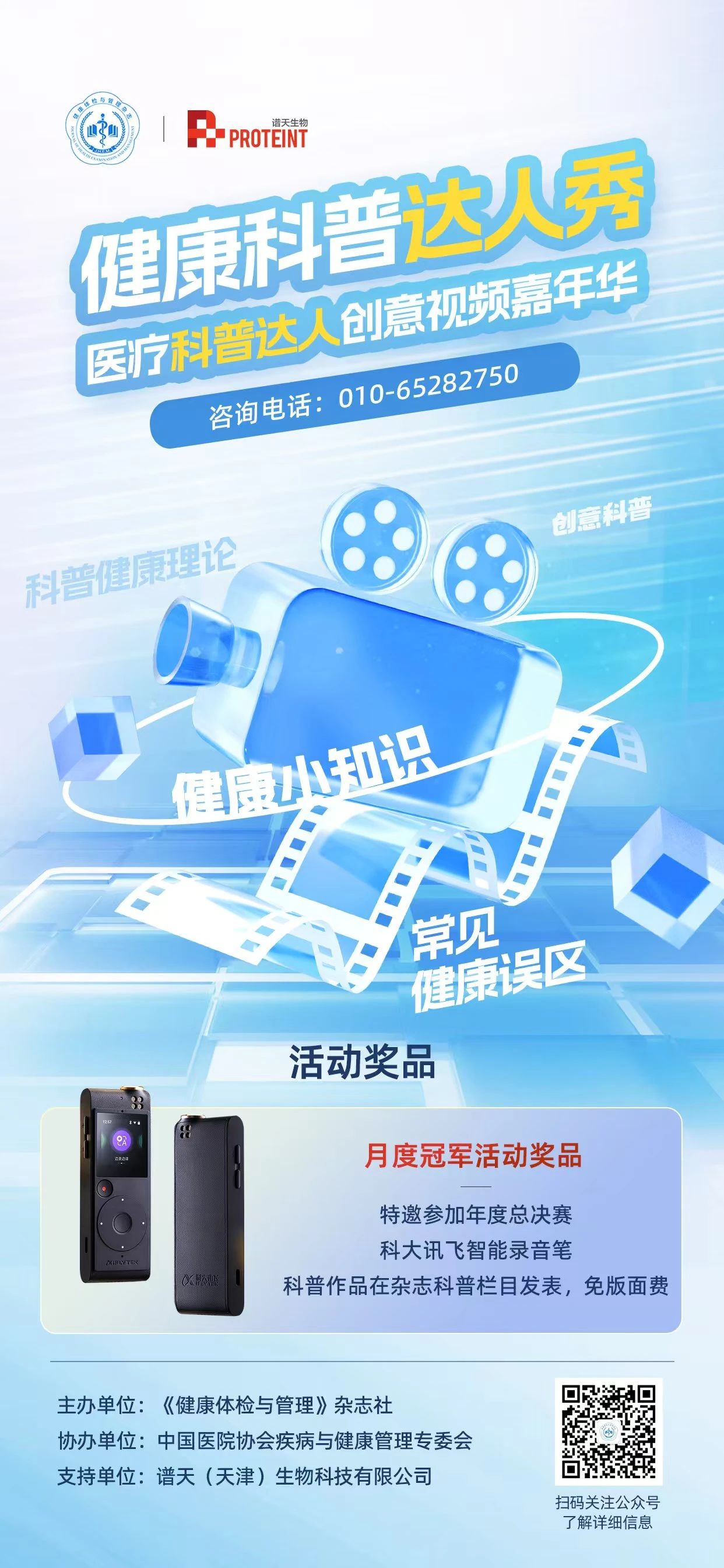 微信图片_20250225143623.jpg