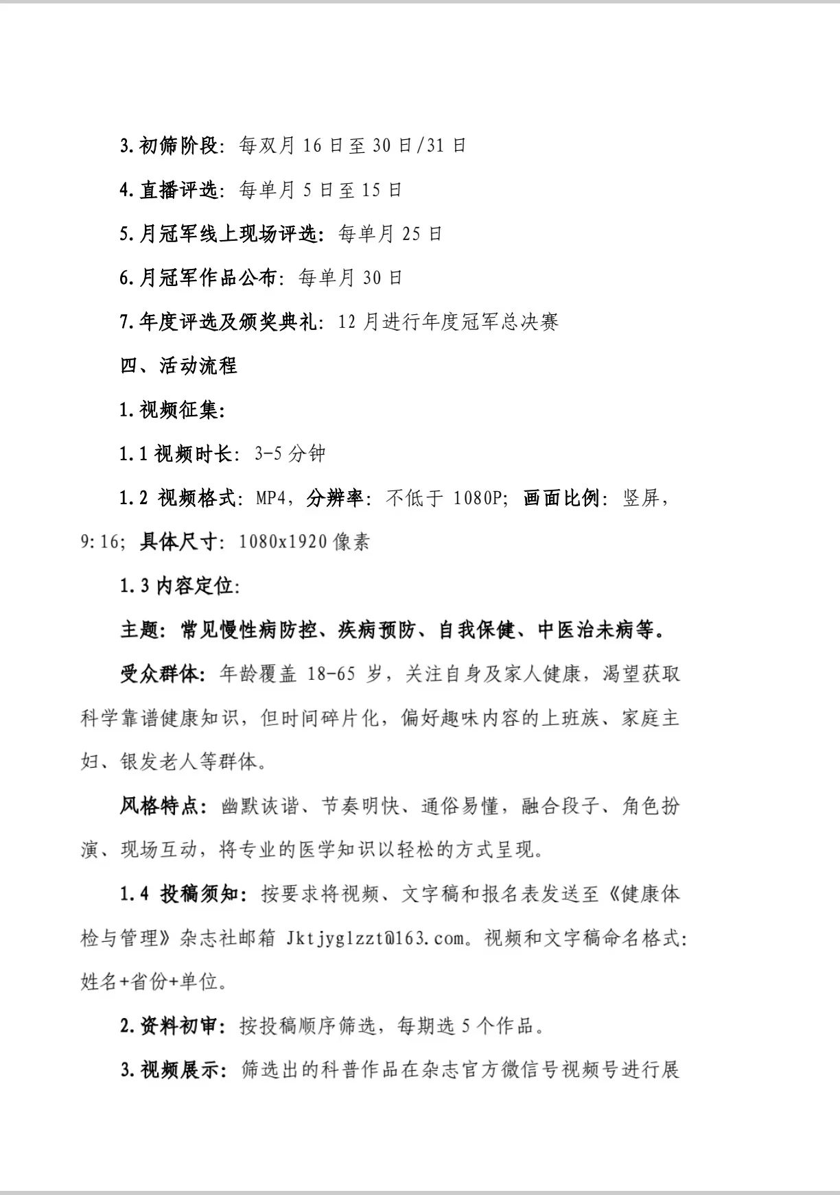 微信图片_20250225143633.jpg