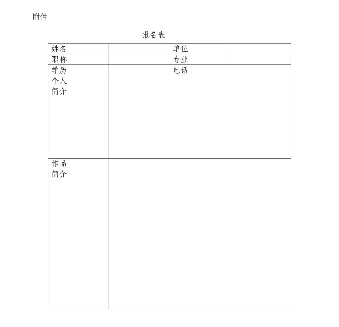 微信图片_20250225143644.png