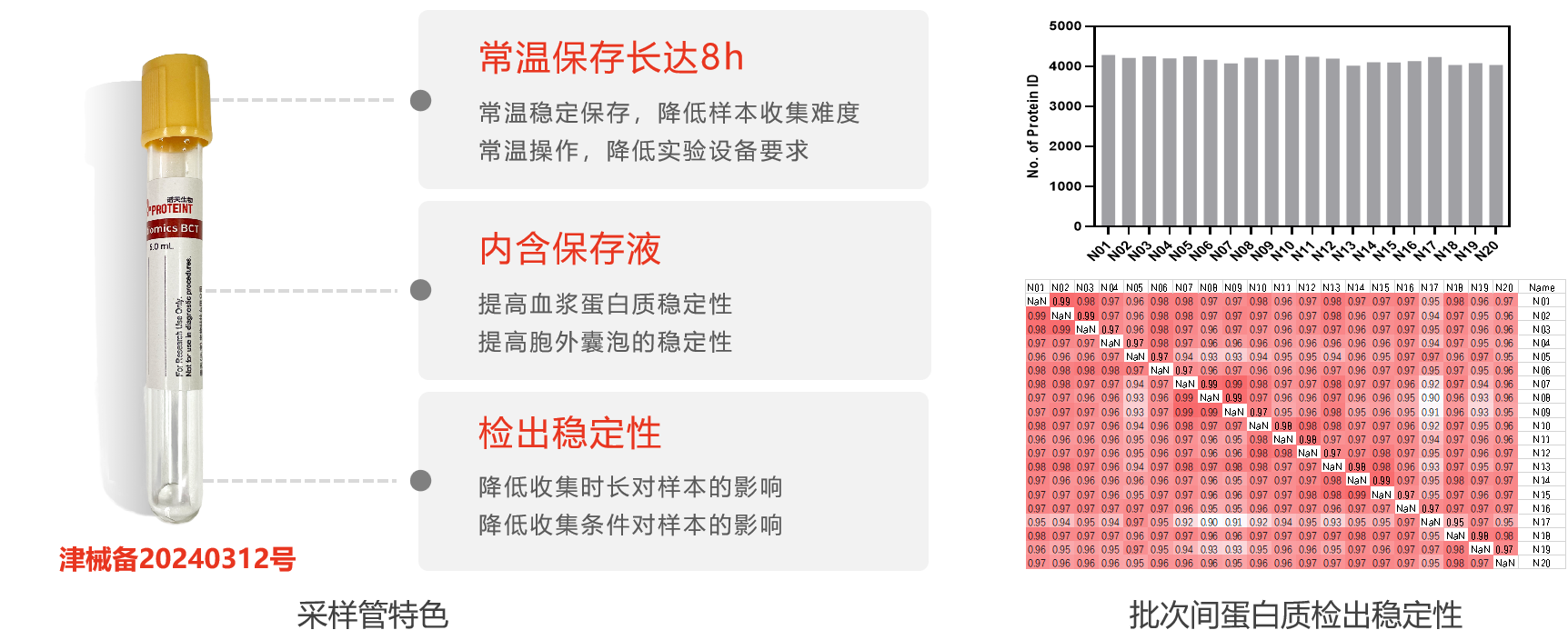 微信图片_20250605113144.png 微信图片_20250605113144.png