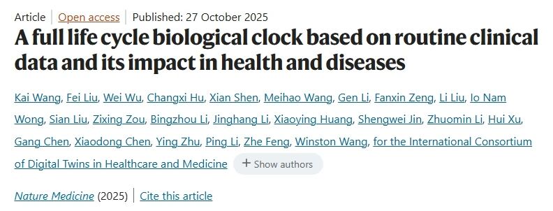微信图片_2025-12-31_155527_124.jpg 微信图片_2025-12-31_155527_124.jpg