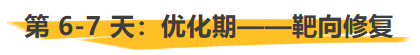 42f89bea-d3c8-4bf6-84b1-b22af9daad45.png